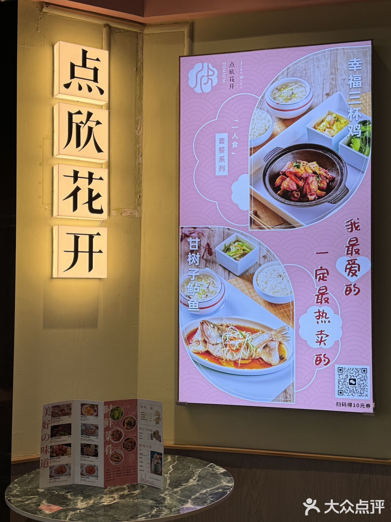 ´༥`𐂐七夕吃饭好去处💕