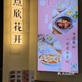 ´༥`𐂐七夕吃饭好去处💕