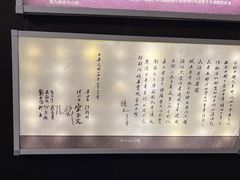 -张园纪念馆