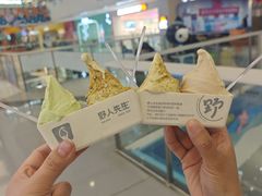 -野人先生现做冰淇淋(北京顺义祥云小镇店)