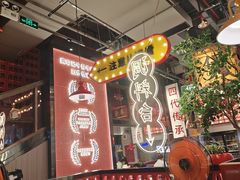 -龚印记牛骨牛杂屋·四代传承(珠影星光城店)