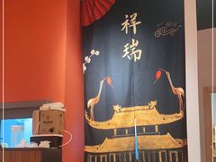 -京炭铜锅涮肉·羊蝎子·羊肉炉(保利·时光里店)