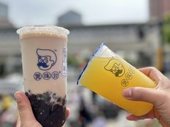 -煲珠公·老红糖珍珠奶茶(长宁龙之梦店)