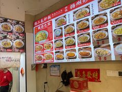 -扬二春炒饭(国庆路总店)