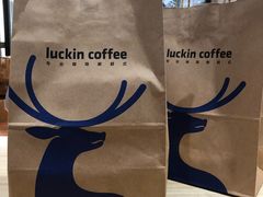 -瑞幸咖啡(西安软件园店)