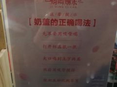 -鸡鸣赐茶(鸡鸣寺路店)