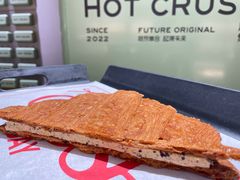 -HOT CRUSH趁热集合·现烤面包(上海环球港店)