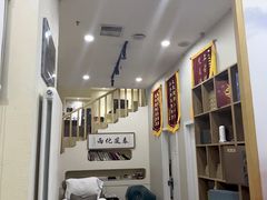 -艾通康缘艾灸.疼痛.睡眠养生馆(凤凰城店)