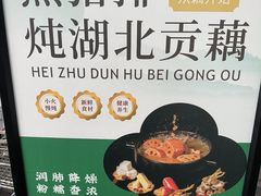 -西江印象酒楼