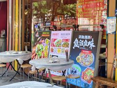 -四妹餐厅(玫瑰街店)