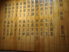 -中国港口博物馆