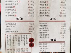 -顾乡私房菜(金沙天街店)