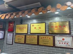 -银记肠粉(文昌北路店)