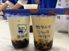 -煲珠公·老红糖珍珠奶茶(长宁龙之梦店)