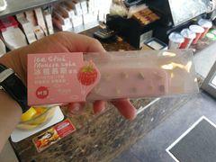 -味多美蛋糕(洋桥店)
