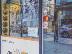 -金北顺大锅家(신사본점)