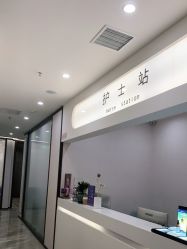 -加减美医美连锁品牌