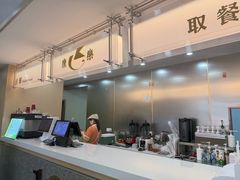 -康乐(滨江道店)