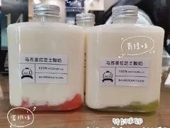 -白色日记·手作酸奶(麦凯乐店)
