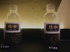 -灶咖KITCHEN