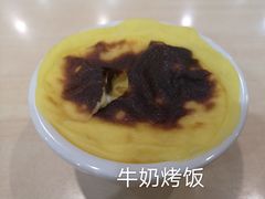 牛奶饭-上海交通大学新疆餐厅