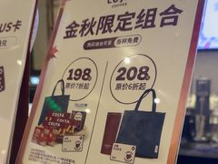 -COSTA COFFEE(西贸凯德晶品4层2店)