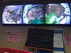 -朝阳路拉面店