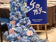 -香山湖家家宴(中山陵店)