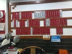 -随柳居·苏式小吃(建新巷店)
