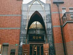 -钟书阁(松江泰晤士小镇店)