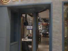 门面-妥妥烤肉料理(昙华林店)