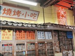 门面-老长沙龙虾馆·聚会餐厅(白石洲店)