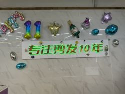 点击看大图 -秦·专注剪发