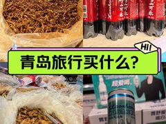 -利群商厦(台东店)