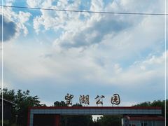 -望湖公园