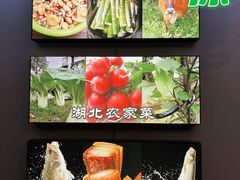 -楚鲜·汉正街一号(天河店)