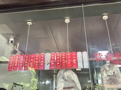 -吴山烤禽 (吴山路店)