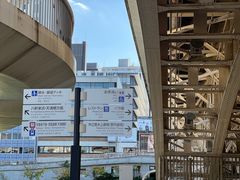 -中之岛公园