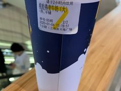 桃胶燕麦牛奶-7分甜(上海新天地广场店)