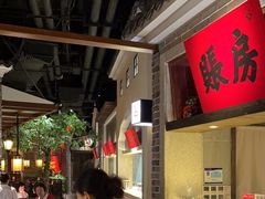 -北方家宴(番禺永旺店)