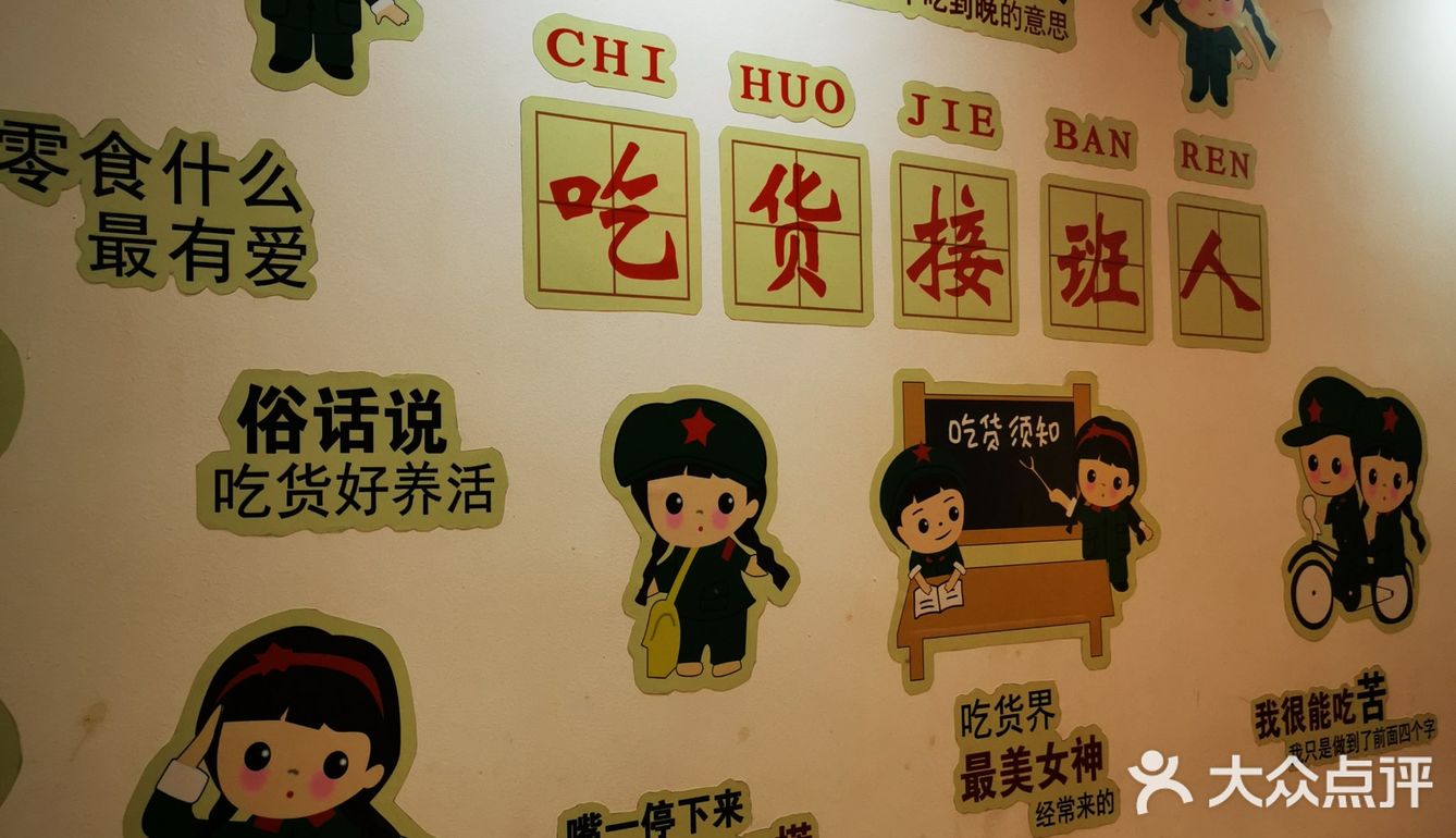 东北最出名的菜品 铁锅炖大鹅