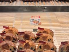 -卡玛王子·面包·蛋糕(南山宝能环球汇店)