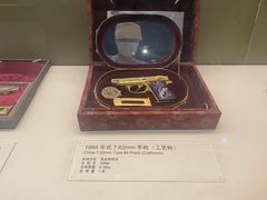 -轻武器博物馆