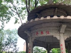 -玲珑塔公园