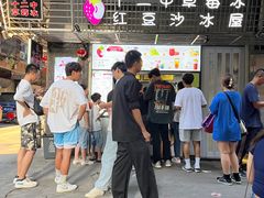 -十二中草莓冰·红豆沙冰屋(十二中店)