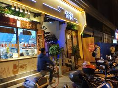 -佰家小厨·南京菜(夫子庙店)