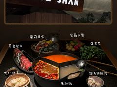 -三出山火锅(南京万象天地店)