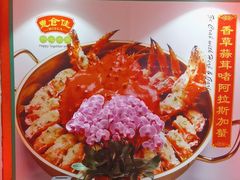 -惠食佳(滨江大公馆店)