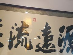 -老厨家(友谊路总店)