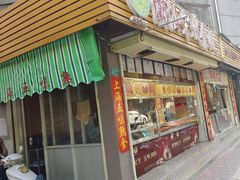-普宁反沙番薯芋头